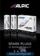 Расширение ассортимента бренда Alpic. Теперь ещё и свечи!!!